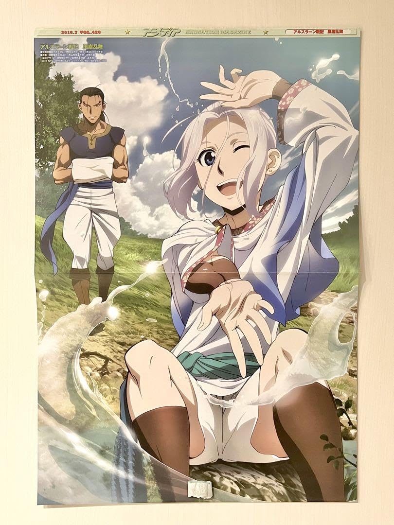 Blu-ray]/アニメ/アルスラーン戦記 風塵乱舞 Blu-ray BOX